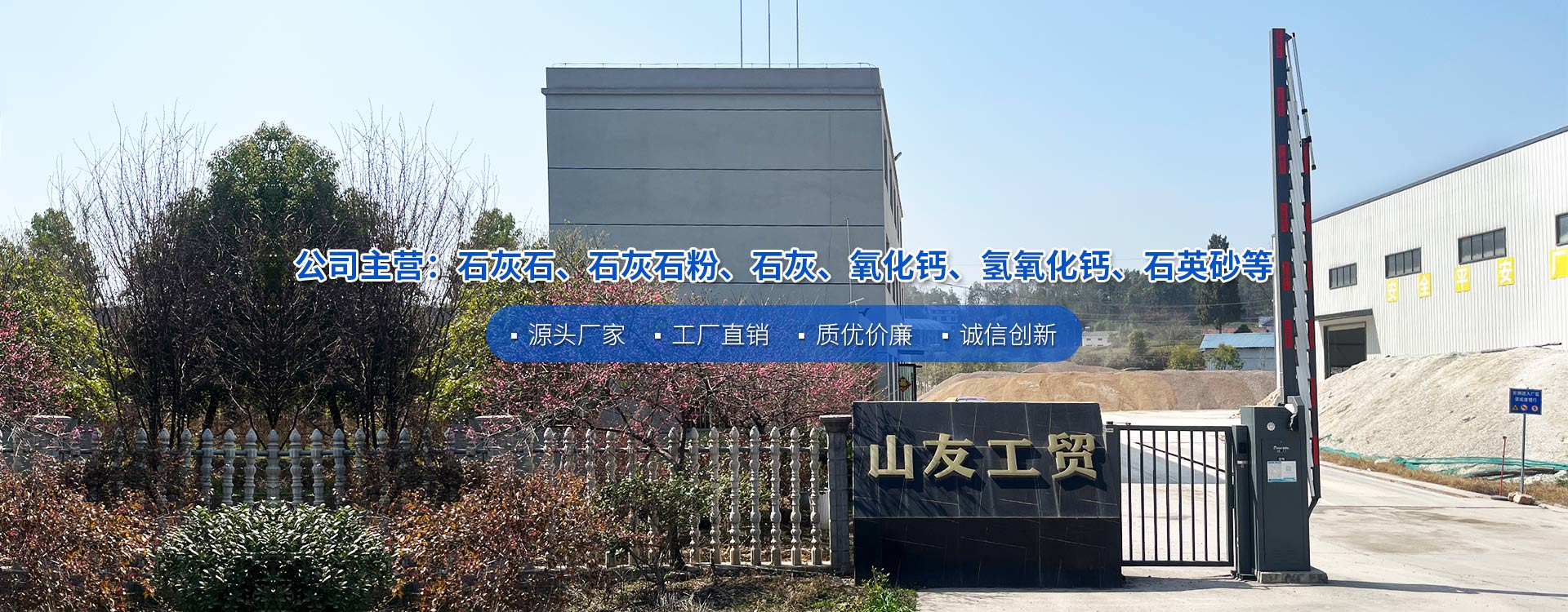 宜昌钙粉厂家