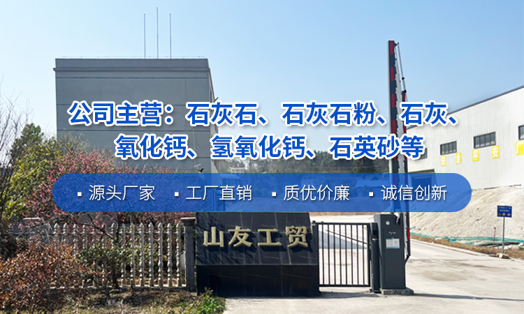 宜昌钙粉厂家