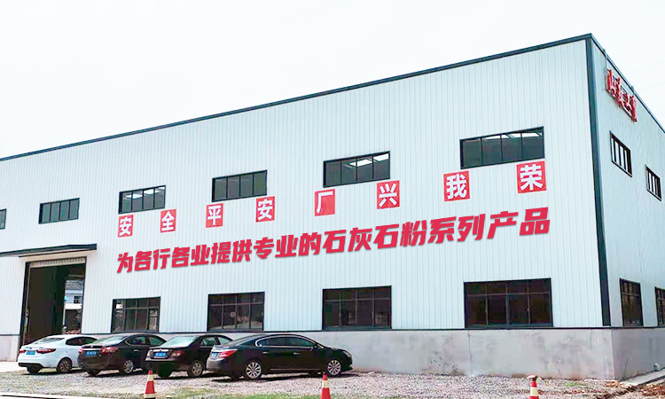 宜昌碳酸钙厂家