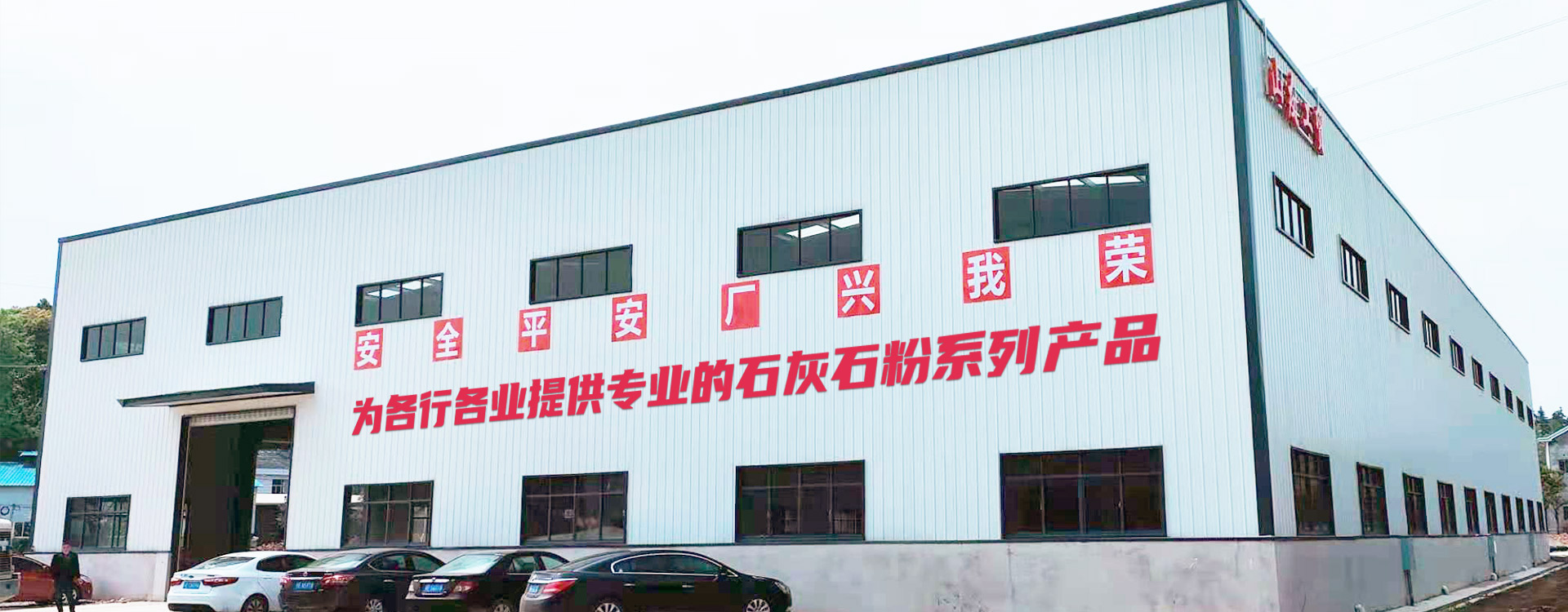 宜昌碳酸钙厂家